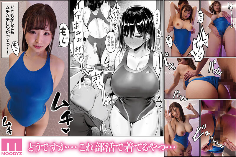 [MIMK-135] Brother… Are You Alone? Live-Action Version Reverse Pick-up from a Busty and Plump Girl at the Beach… Nakayama Fumika