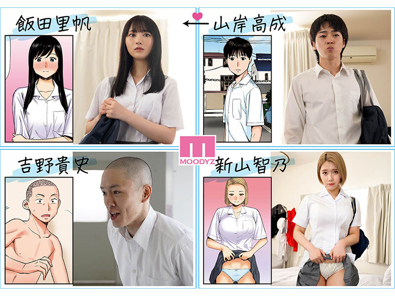 [MIMK-136] Karami Zakari. Based on a manga by Airi Katsura. Real live-action adaptation of a legendary youth-oriented doujin manga. Rikka Ono, Nozomi Ishihara