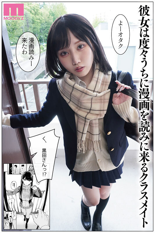 MIMK-138 パート 1 - 30 分