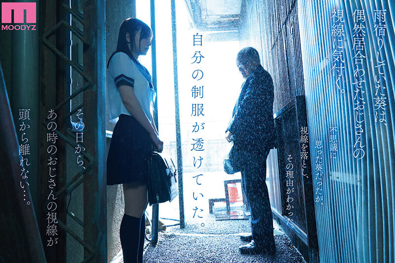 MIMK-139 第 2 部分 - 41 分钟