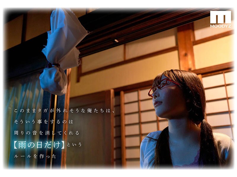 MIMK-142 Part 7 - 96 minutes