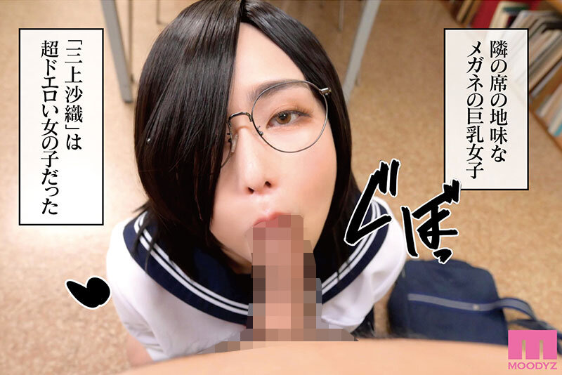 寡黙な地味系女子がまさかの痴女 巨乳彼女にひたすら搾り取られまくる話 サンプル画像 1