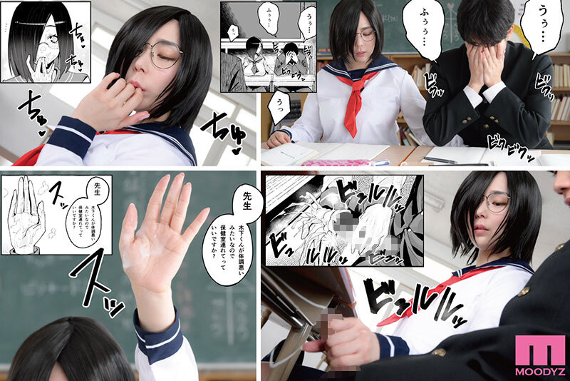 MIMK-143 Part 4 - 72 minutes