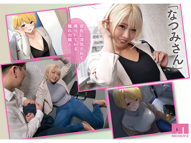 MIMK-144 第 1 部分 - 30 分钟