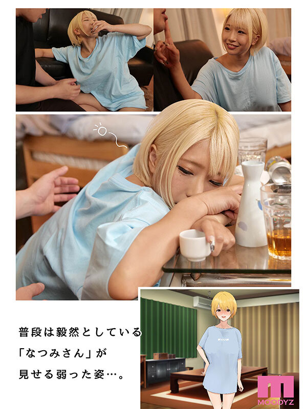 MIMK-144 第 2 部分 - 45 分钟