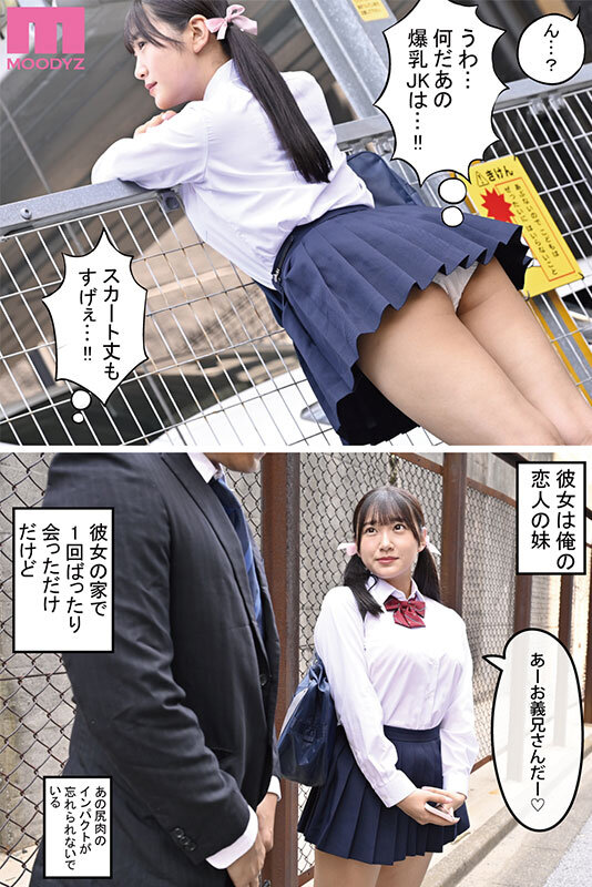 MIMK-148 Part 1 - 30 minutes