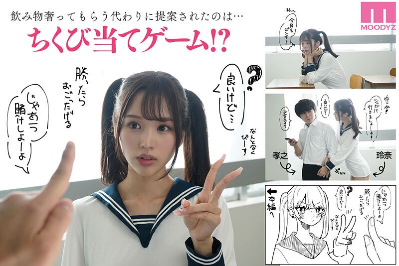 MIMK-154 Part 1 - 30 minutes