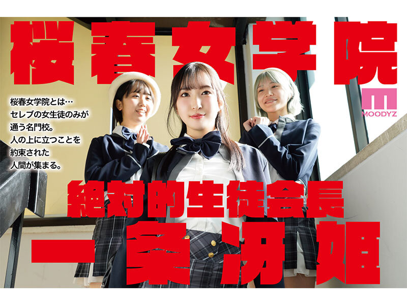 MIMK-156 第 1 部分 - 30 分钟