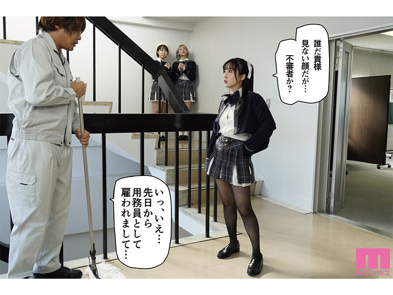 MIMK-156 第 2 部分 - 42 分钟