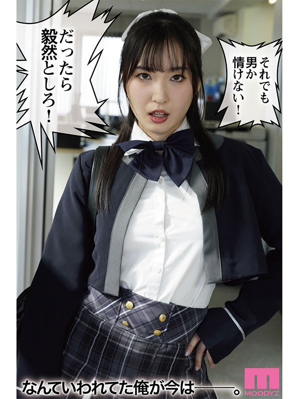 MIMK-156 パート 3 - 54 分