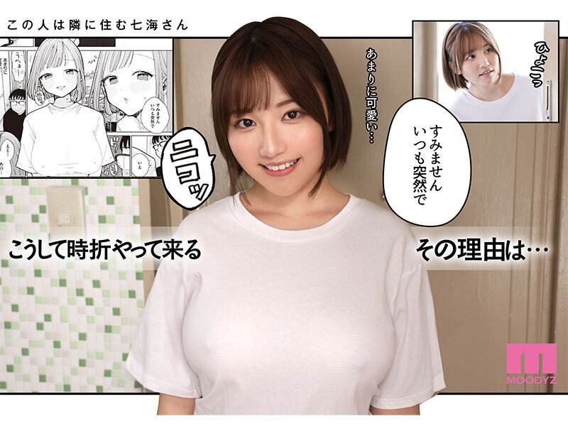 MIMK-158 第 2 部分 - 42 分钟