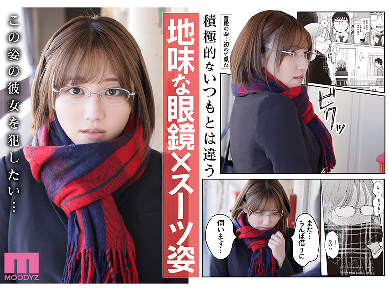 MIMK-158 パート 8 - 114 分