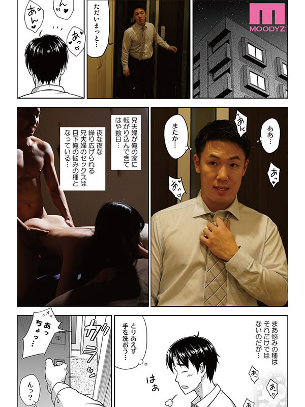 MIMK-159 第 1 部分 - 30 分钟