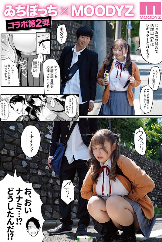 MIMK-160 第 1 部分 - 30 分钟