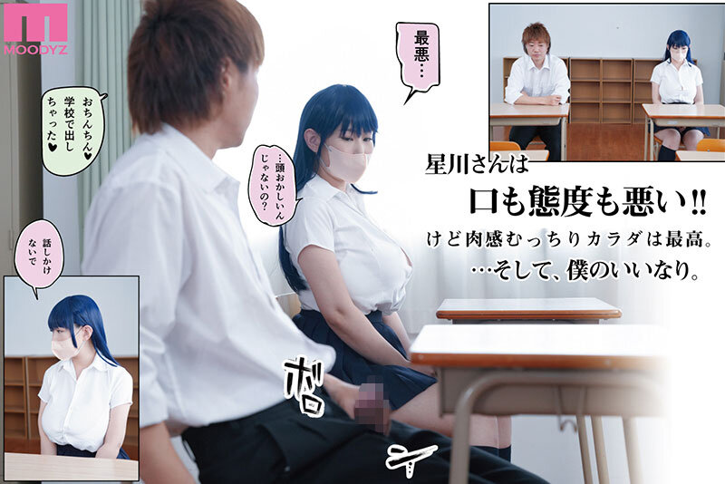 MIMK-162 Part 1 - 30 minutes