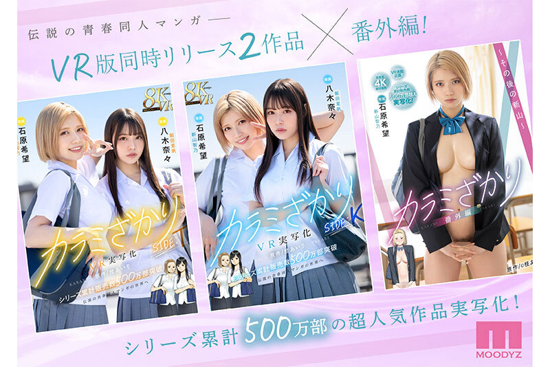 MIMK-171 Bagian 1 - 30 minit