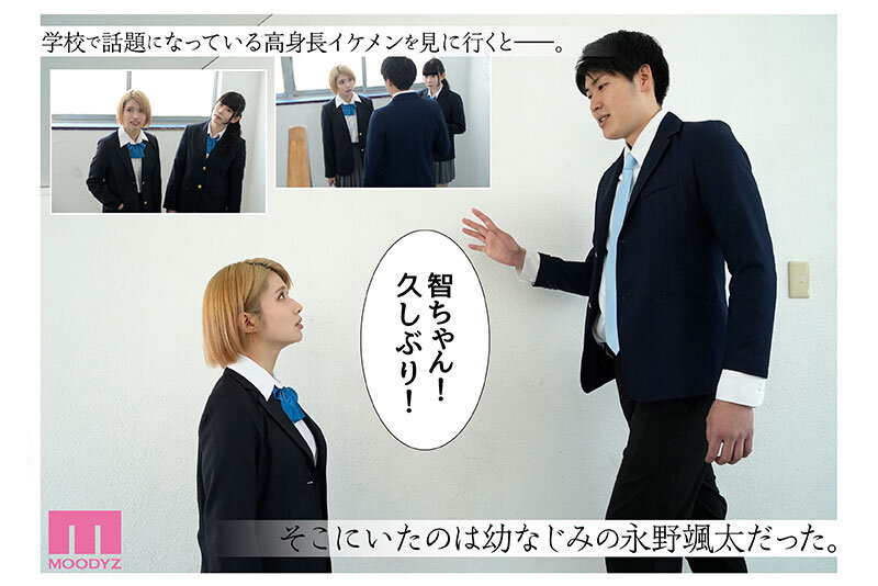 MIMK-171 Part 4 - 63 minutes