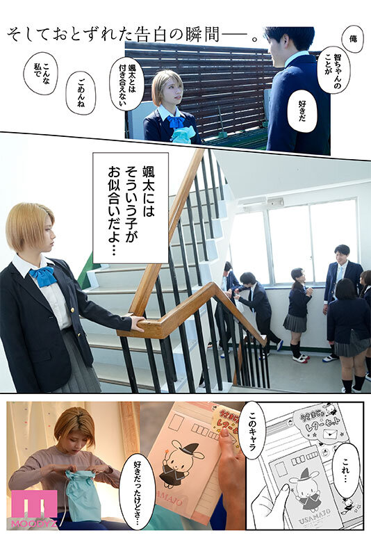 MIMK-171 Part 9 - 118 minutes