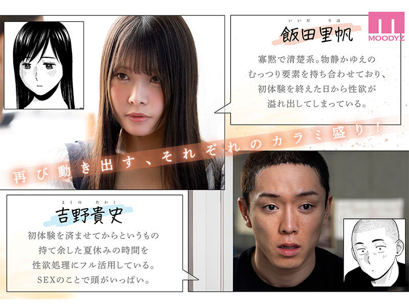 MIMK-172 Part 2 - 42 minutes