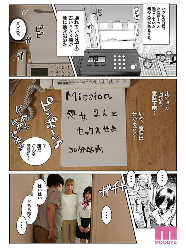 MIMK-173 パート 2 - 47 分
