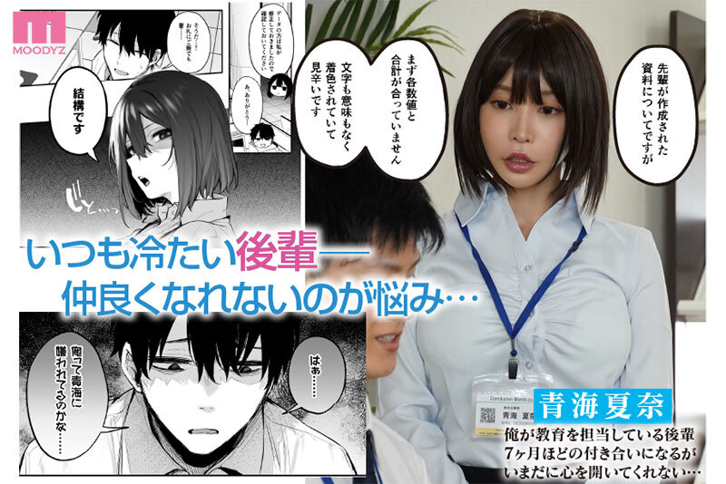 MIMK-175 Bagian 1 - 30 minit