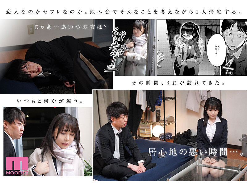 MIMK-176 第 8 部分 - 93 分钟