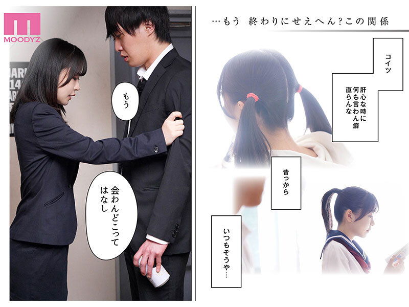 MIMK-176 第 9 部分 - 102 分钟