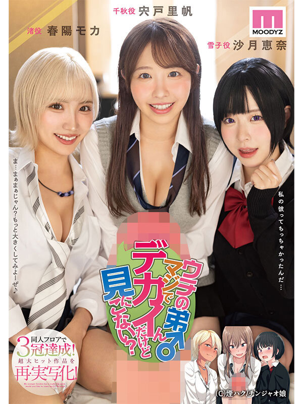 MIMK-181 第 10 部分 - 147 分钟