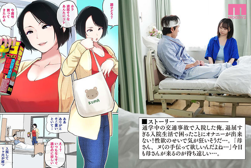 MIMK-182 第 1 部分 - 30 分钟