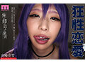 MIMK-184 thumbnail 2 Crazy Love: My Twisted Relationship with My Sister Original: Puuno Puupupuu Over 32,000 copies sold Yandere Pure Love Slut Work Live-action adaptation