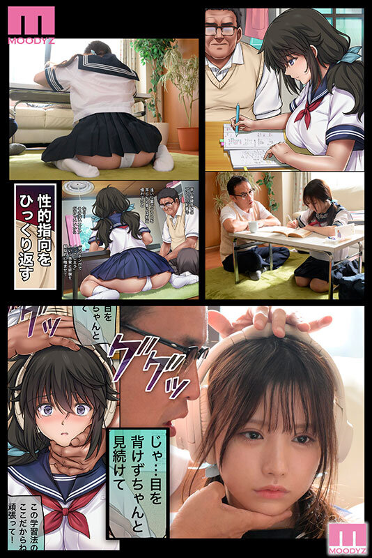 MIMK-187 Part 2 - 41 minutes