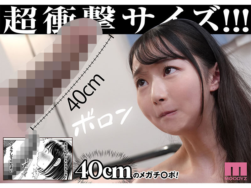 MIMK-188 Part 1 - 30 minutes