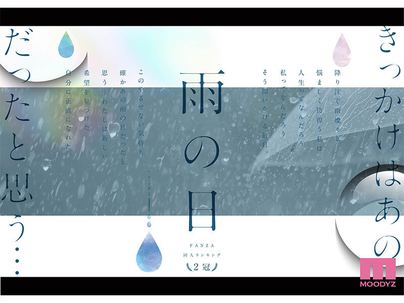 MIMK-191 パート 1 - 30 分