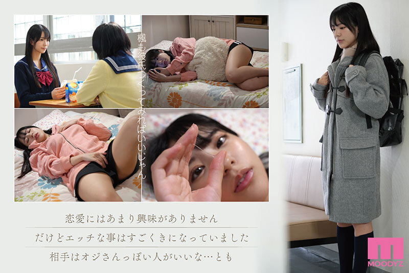 MIMK-194 Part 1 - 30 minutes