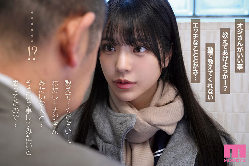 MIMK-194 Part 3 - 52 minutes