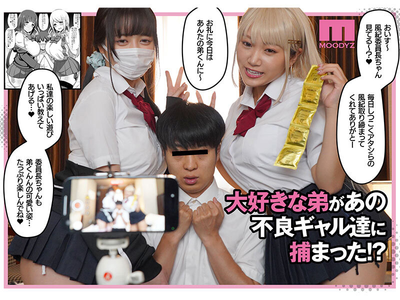 MIMK-195 第 2 部分 - 39 分钟