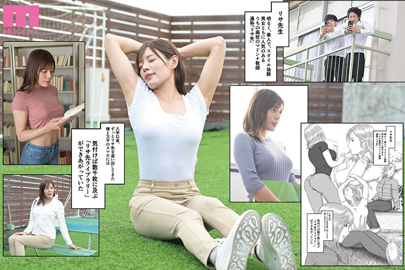 MIMK-196 Bagian 1 - 30 minit