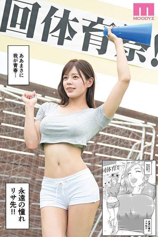 MIMK-196 Bagian 2 - 42 minit