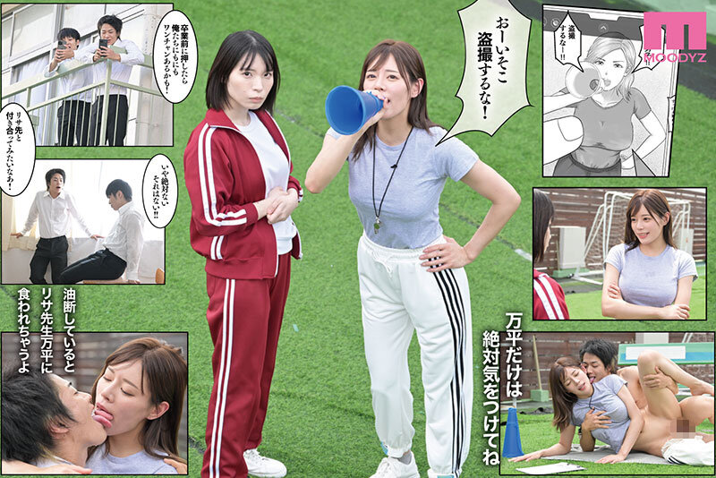 MIMK-196 Part 3 - 54 minutes