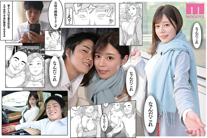 MIMK-196 Part 5 - 78 minutes