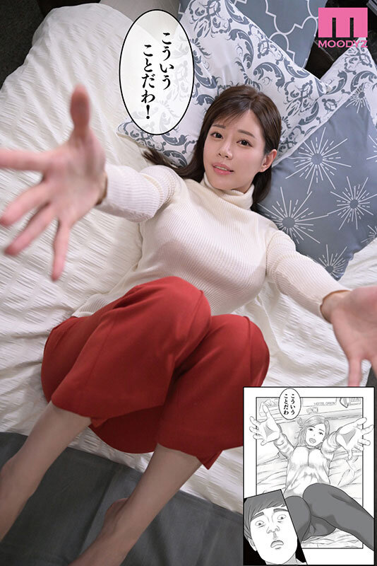 MIMK-196 Bagian 6 - 90 minit