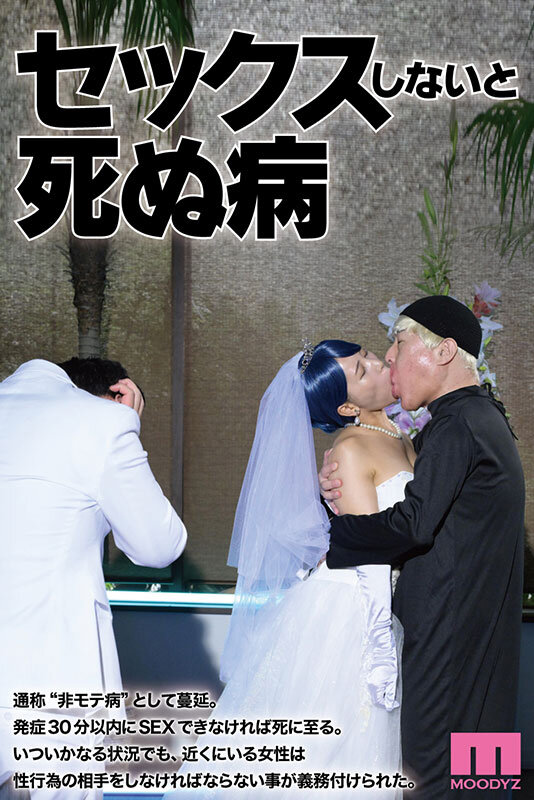 MIMK-202 パート 1 - 30 分