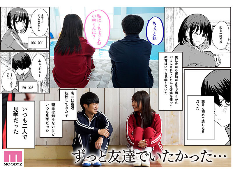 MIMK-204 第 1 部分 - 30 分钟