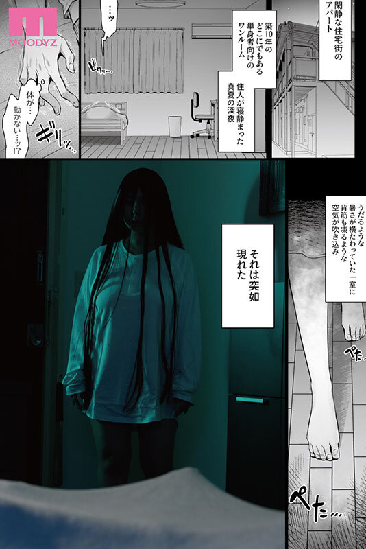 MIMK-206 パート 3 - 48 分