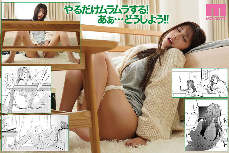 MIMK-208 パート 2 - 40 分