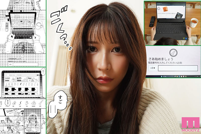 MIMK-208 パート 3 - 50 分