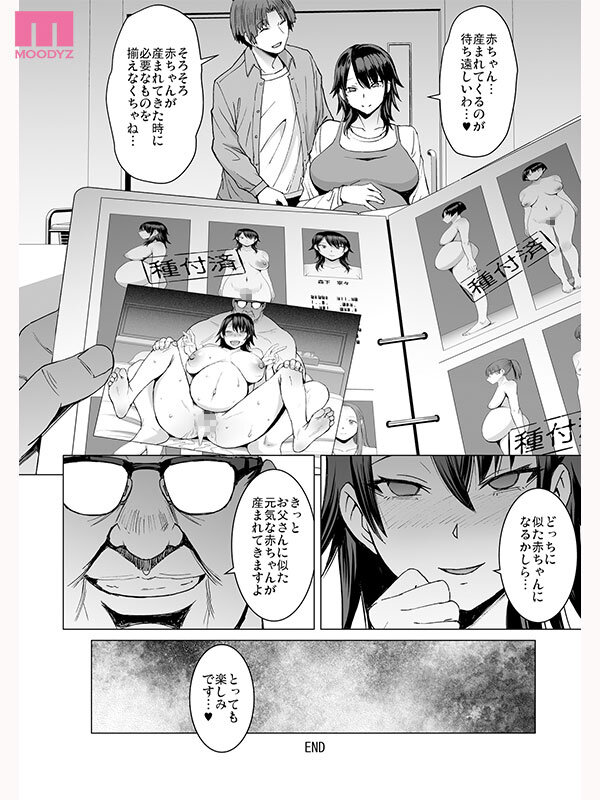 MIMK-210 Bagian 10 - 84 minit