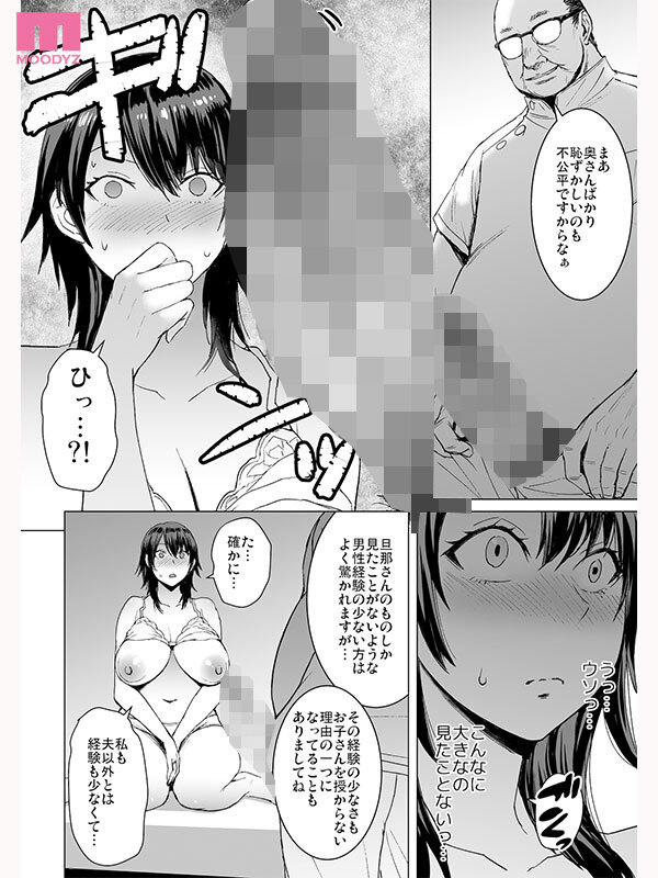 MIMK-210 Part 4 - 48 minutes