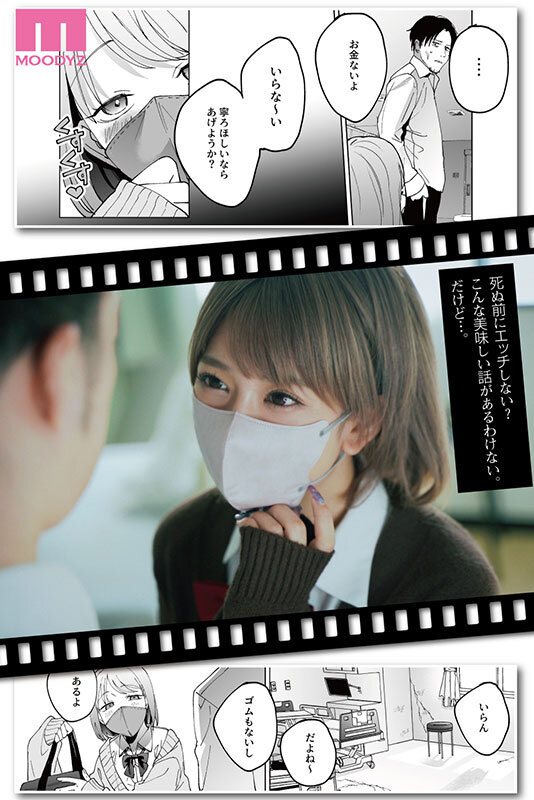 MIMK-212 パート 2 - 39 分