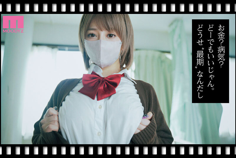 MIMK-212 Part 3 - 48 minutes